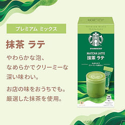 STARBUCKS Premium Mix  Matcha Latte Powder 4packs/ 1 box