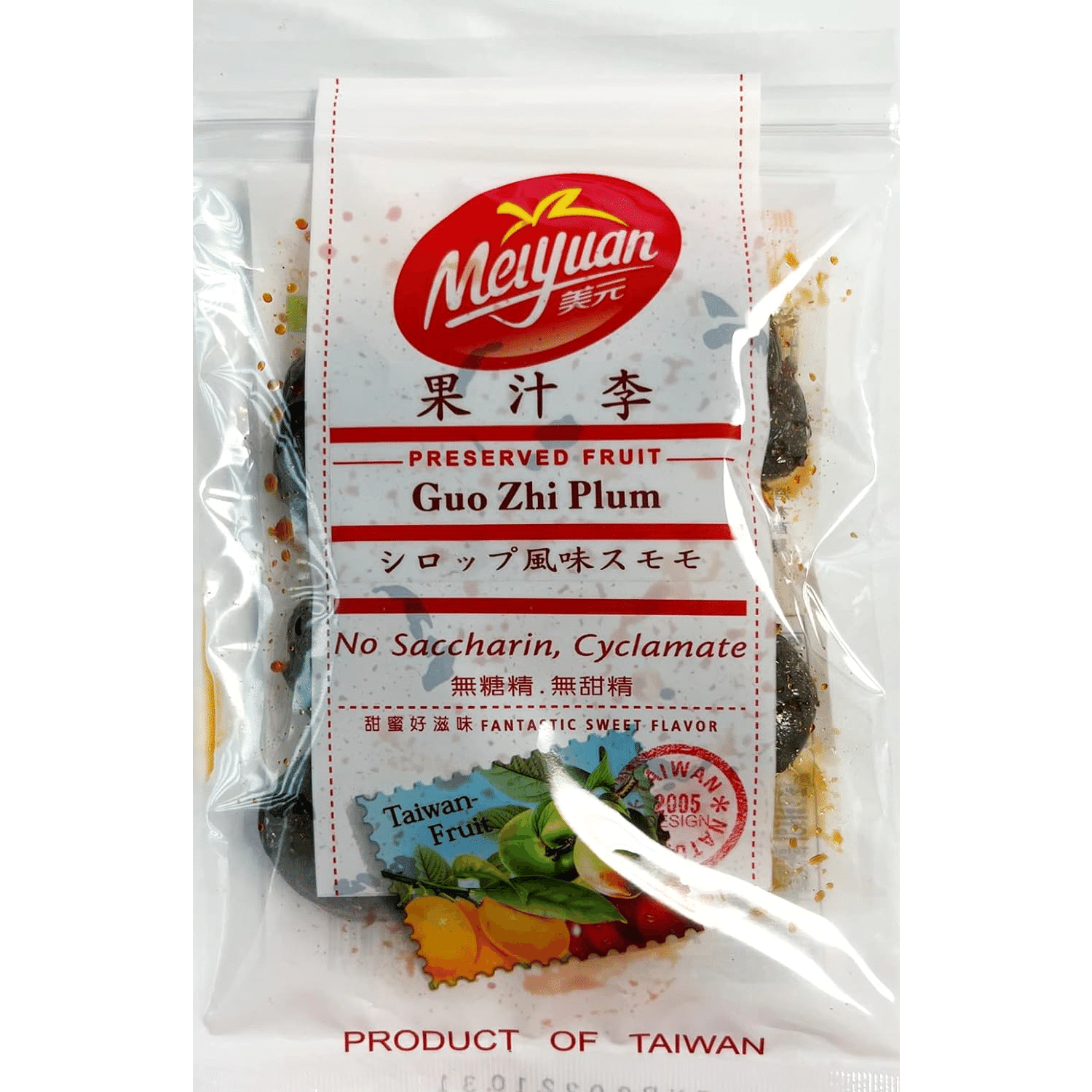 MeiYuan preserved Fruit sweet and sour Plum 79 กรัม