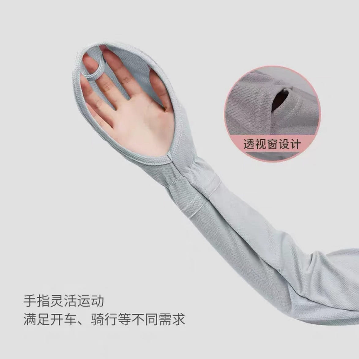 Sunscreen Gloves, blue 1 개