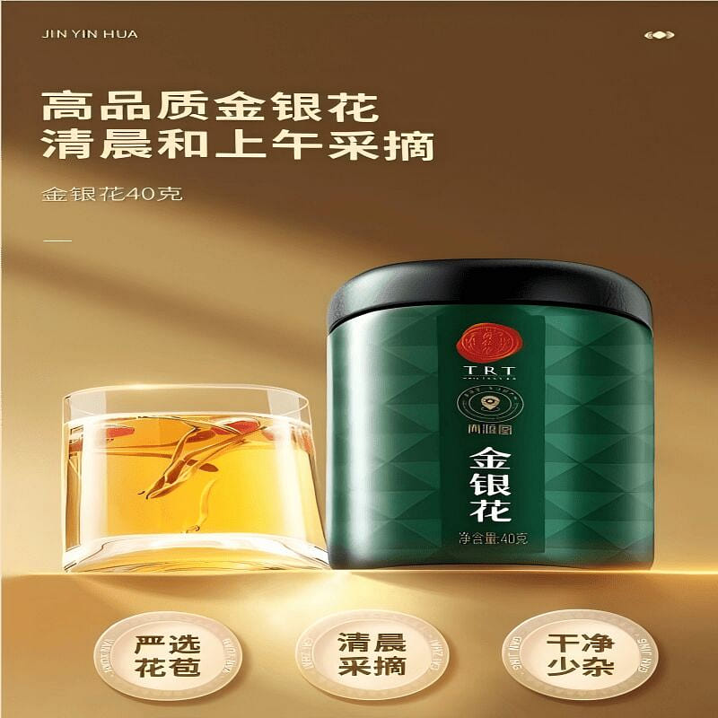 北京同仁堂 青源堂 金银花 40 克