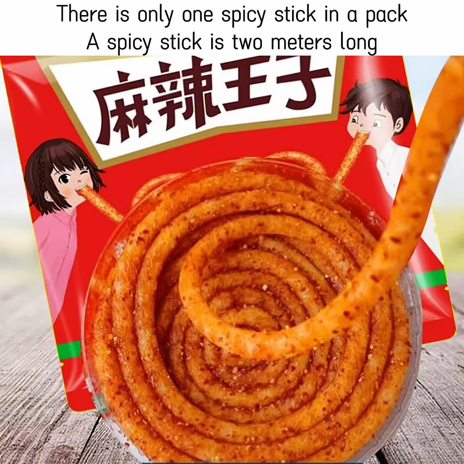麻辣王子辣条 - 辣筋辣条,中式特色休闲小吃,2 米长(1 包),超长辣条,快来挑战,美国仓库发货,包邮 1 份