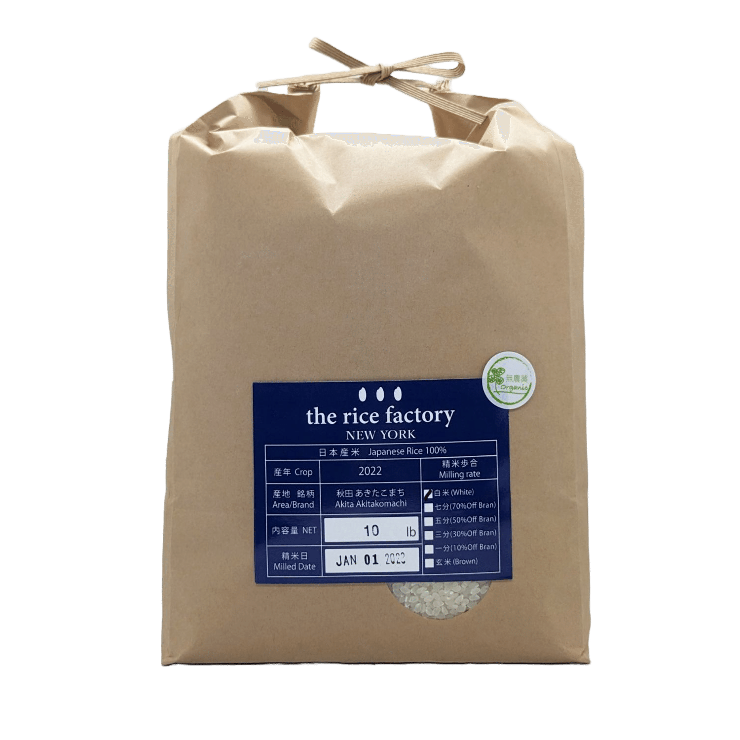 Akita Akitakomachi Japan Organic (2022 Crop) White Rice/10 lb 10 lb