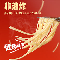 Hong Kong style Chezai Noodles 205g * 1 bag 205 g