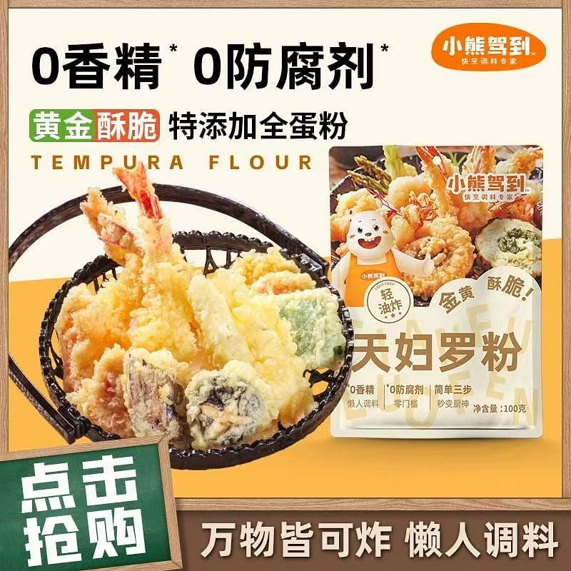 weee product zoom image