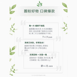 NATURAL TANG Himalayan Hydrating Botanical Mask 50 Sheets Mask Hydration 1 box