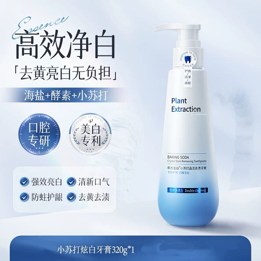 weee product zoom image