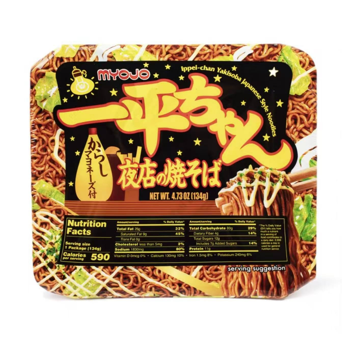 MYOJO Ippei Chan Yakisoba Japanese Style Instant S 1 each
