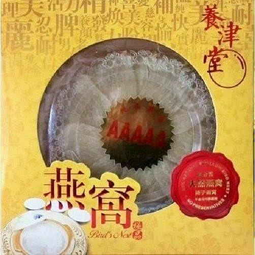 100% Pure Natural Indonesia Swallow Bird Nest, Top Grade AAAAA - Net Wt 2 liang (75.6 Grams) 1 อัน