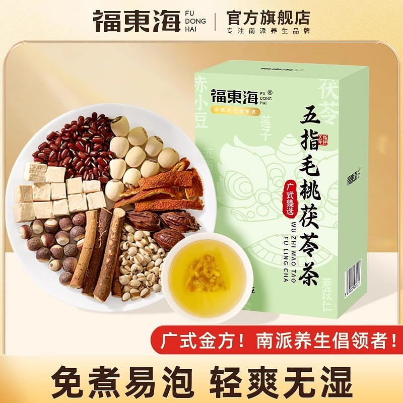 Five Fingers Poria Tea Coix Seed Spleen and Stomach Dispel Non-Damp Gravy 150g 150 그램