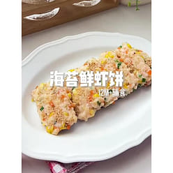 Baby Gerdon Instant Pure Seaweed Tablets 20g/pack (8 small packs in total) 1 box