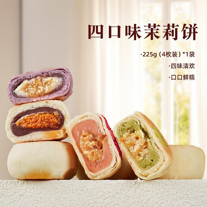 weee product zoom image