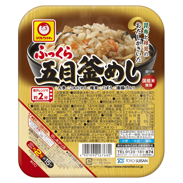 JAPAN Assorted Rice 160 g