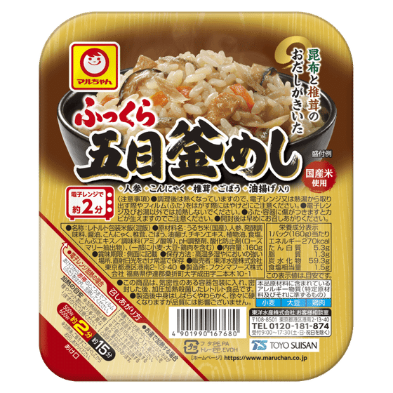 weee_instant_JAPAN Assorted Rice 160 g