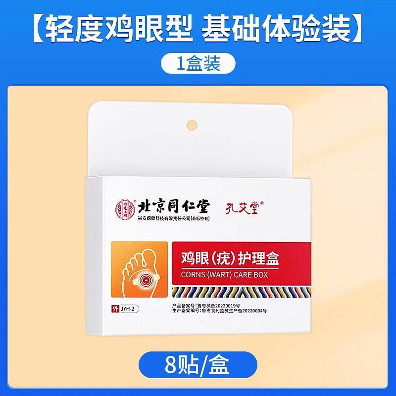 weee product zoom image