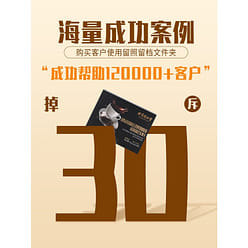 Beijing Tongrentang Blue Mountain Black Coffee Instant Coffee 60g/box 60 g