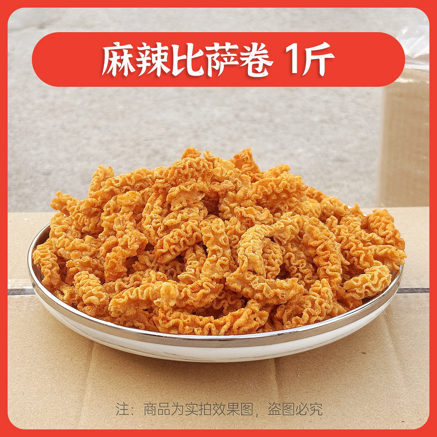 Spicy Pizza Roll Snack 500 g