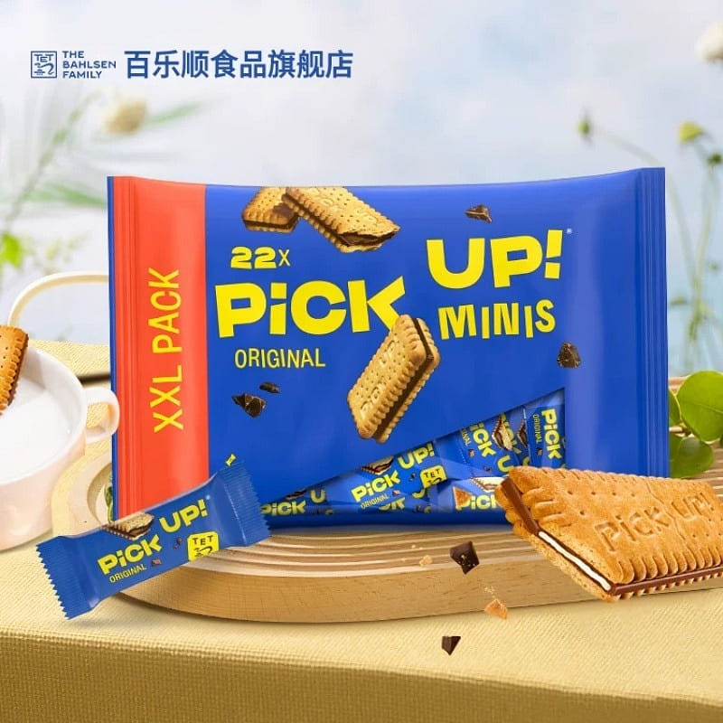 German Baileshun Chocolate Milk Biscuits 233g 233 그램