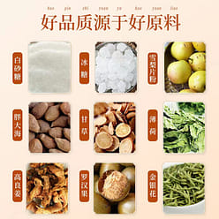 Pear paste sugar 1000g*1 bag 1000 g