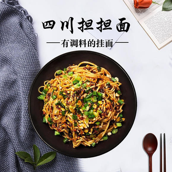 [BJ] Seasoned Dan Dan Slim Noodles 725g x 5ct 725 g