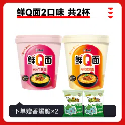Master Kong's fresh Q noodles 2 flavors 144 g