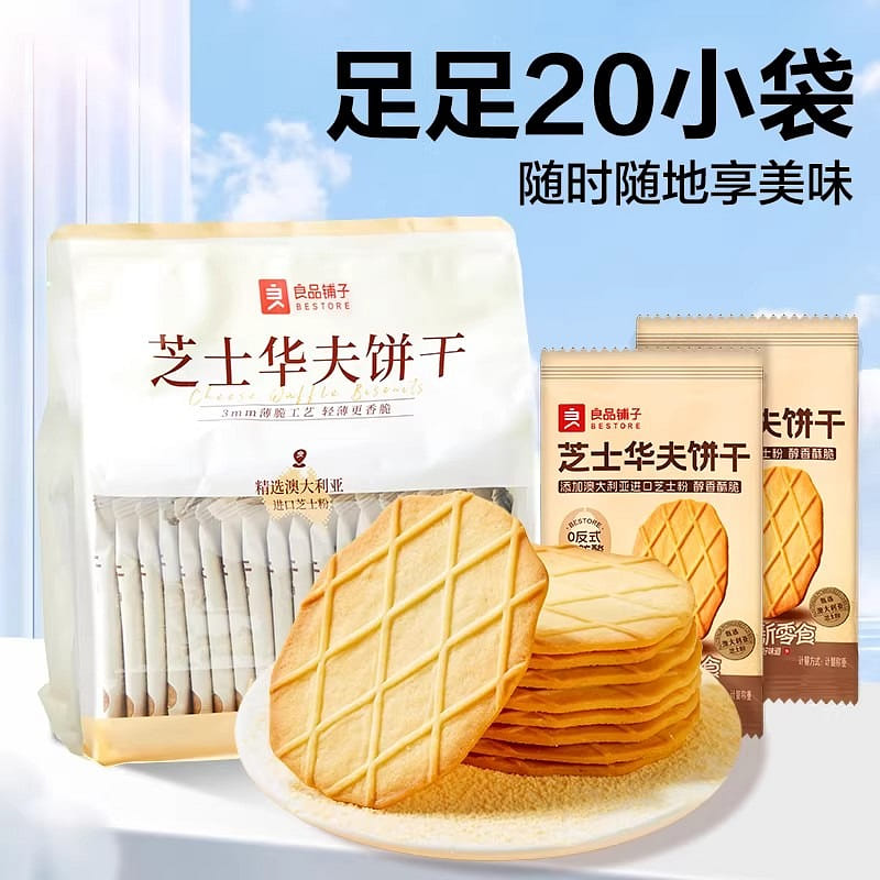 weee product zoom image