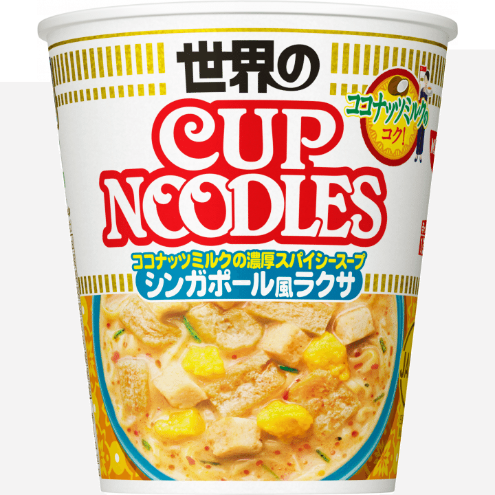 Cup Noodle Singapore Laksa Flavor 80G 80 g