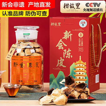 Zuxiang Organic Yellow Tea 180g 180 g - Weee!