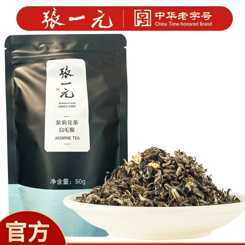 Zhang Yiyuan Jasmine Tea White Monkey Ration Tea 50 g