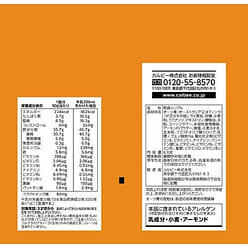 Calbee Nutrition Cereal Mix 630g 1 each