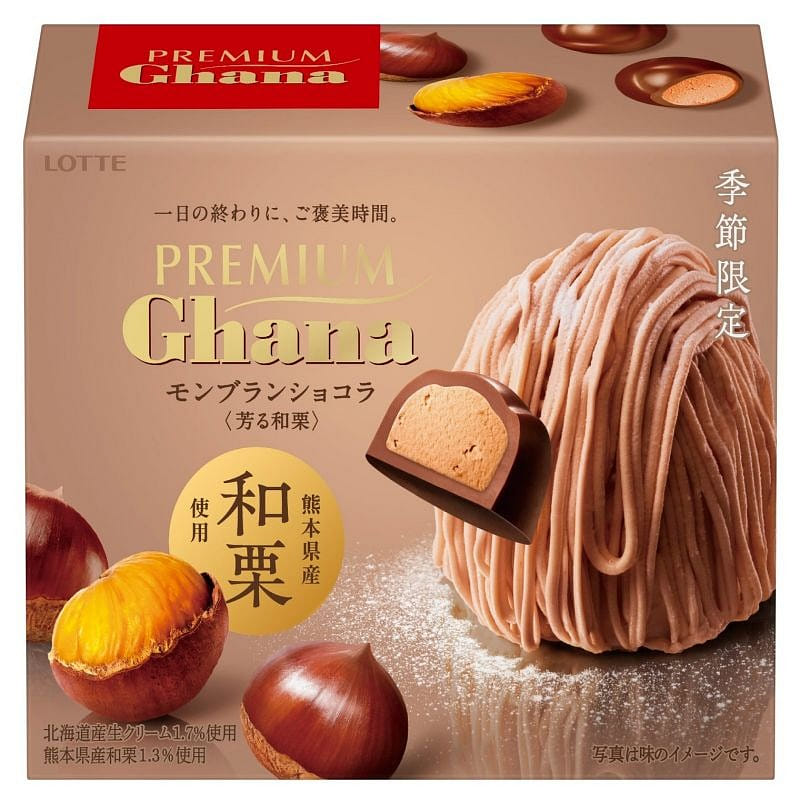 Autumn Exclusive Premium Ghana Chocolate Whip Chestnut Mont Blanc 56g 1 box