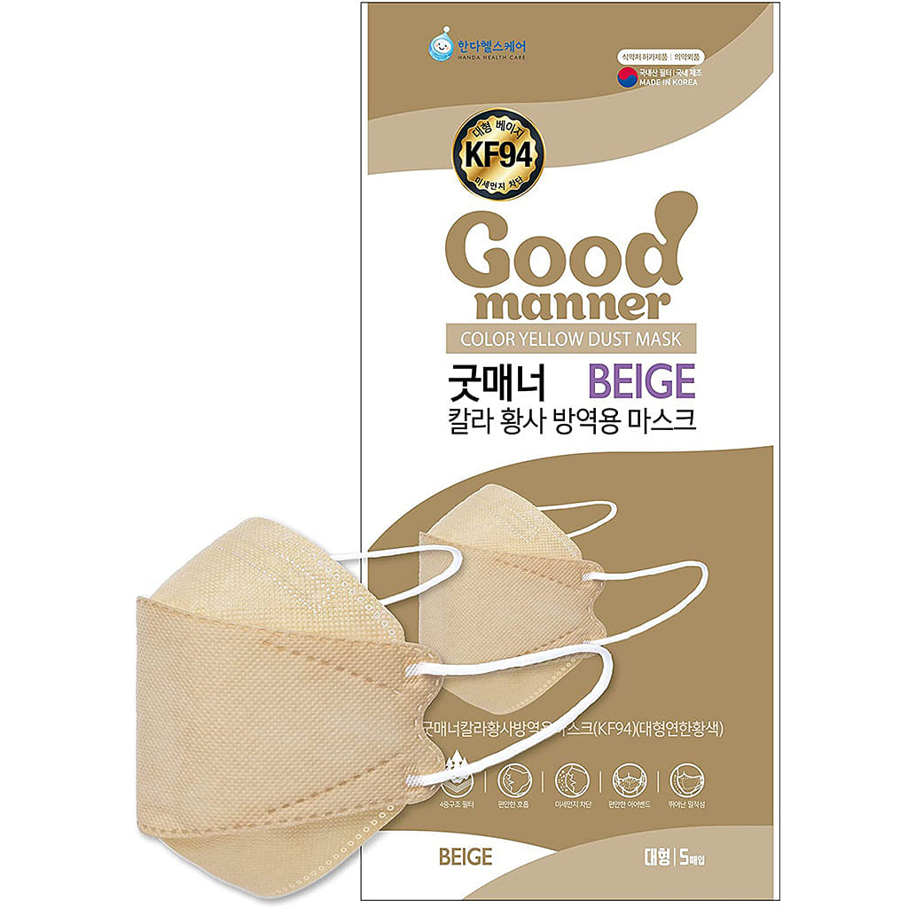 Good Manner Premium KF94 Disposable Face Masks - BEIGE (10 Masks) 10 개입
