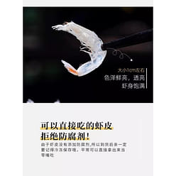 100g bag of high-calcium, salt-free shrimp skins 100 g