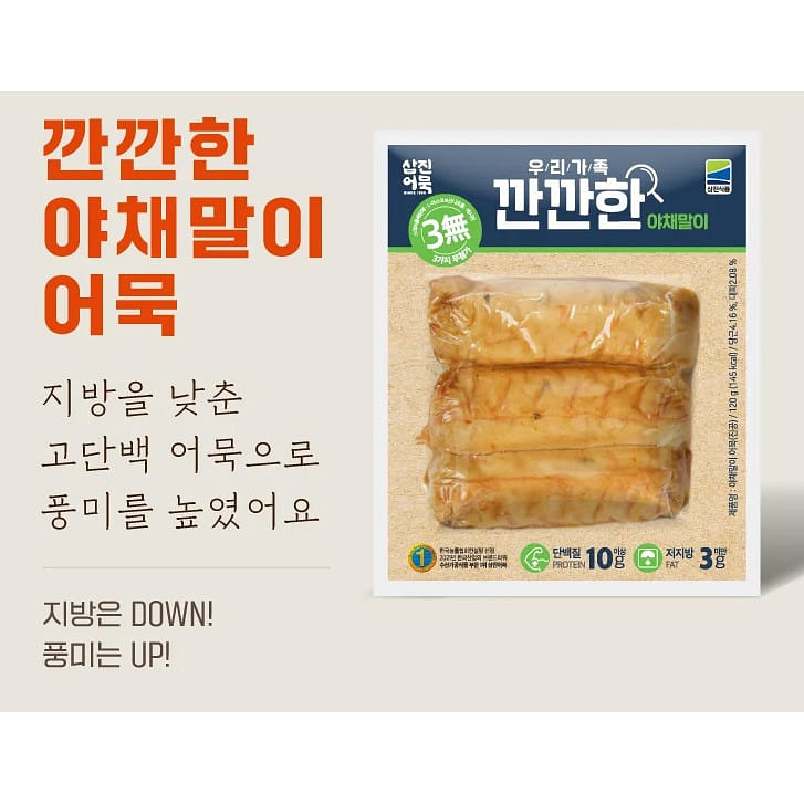 SAMJIN Vegetable Fish Cake Roll (40g*3ea) 120 g