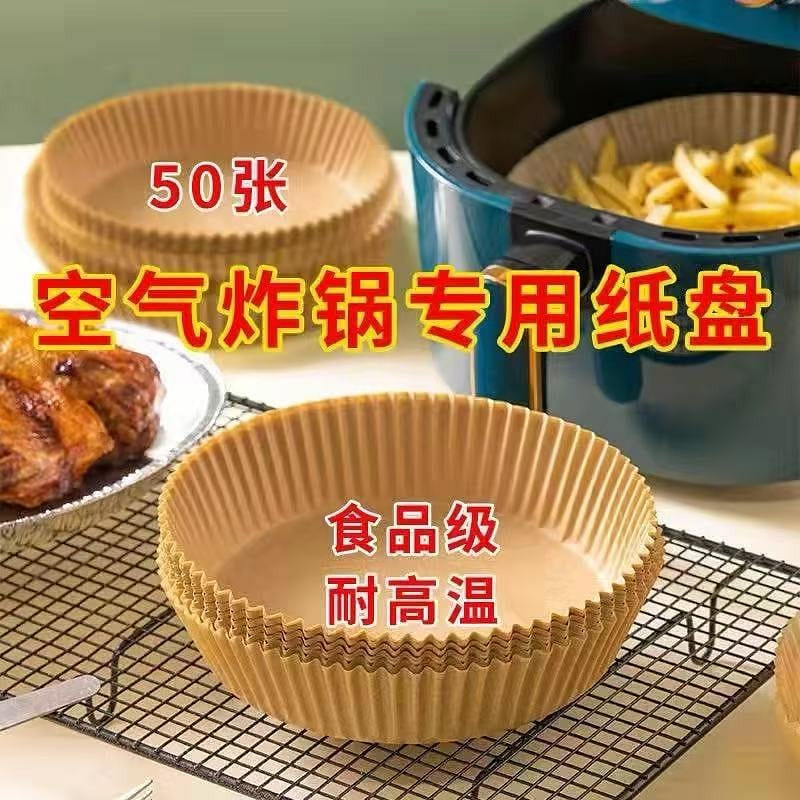 Tray paper for air fryers 1 each