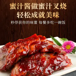 Honey char siu sauce 50 g