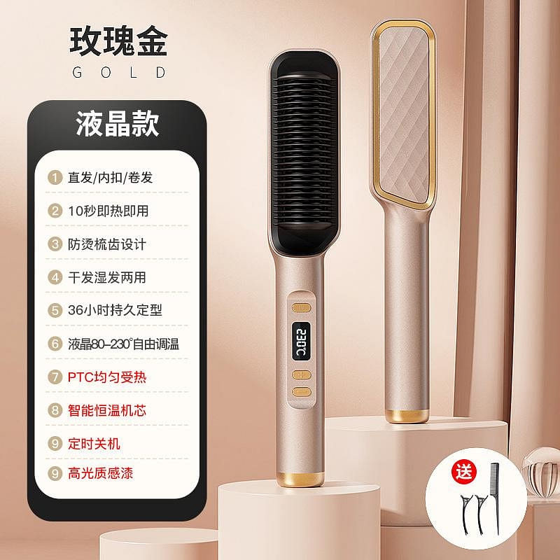 The new liquid crystal display does not hurt the hair straight hair comb gold 1 개입