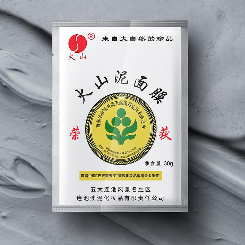 Volcano brand classic domestic volcanic mud mask 30g 30 กรัม