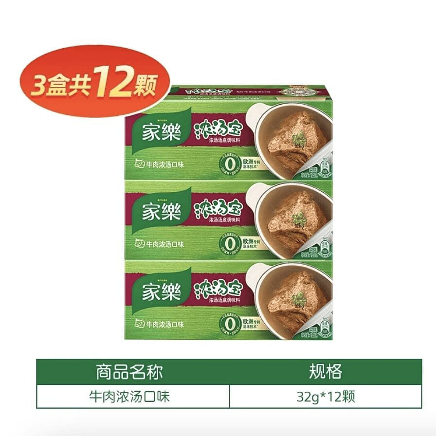 Knorr Beef Stock Concentrate 1 each