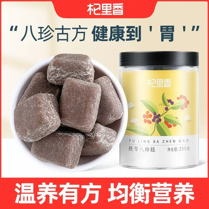 Qili fragrant poria cocos eight treasure cake 250 그램