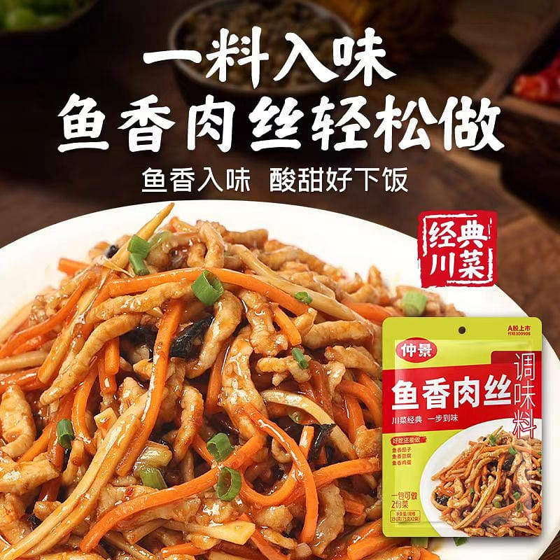 Zhong Jing Fish flavored shredded pork seasoning 150g*1 bag 150 g