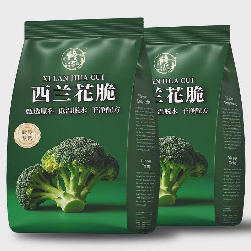 Salt and pepper broccoli and dried vegetables 50 グラム