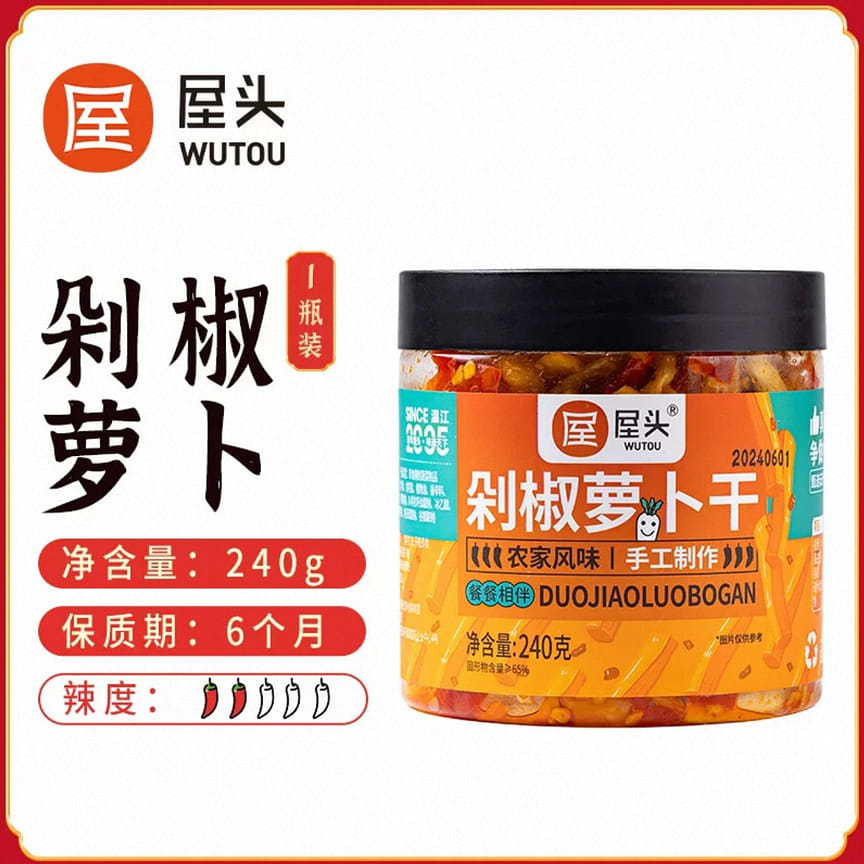 weee product zoom image