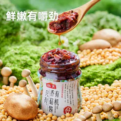 Haitian organic shiitake mushroom sauce 200 g