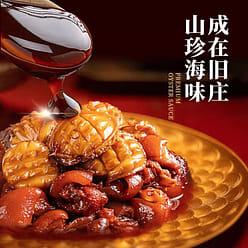 Lee Kum Kee Old House Oyster Sauce 510g 510 g