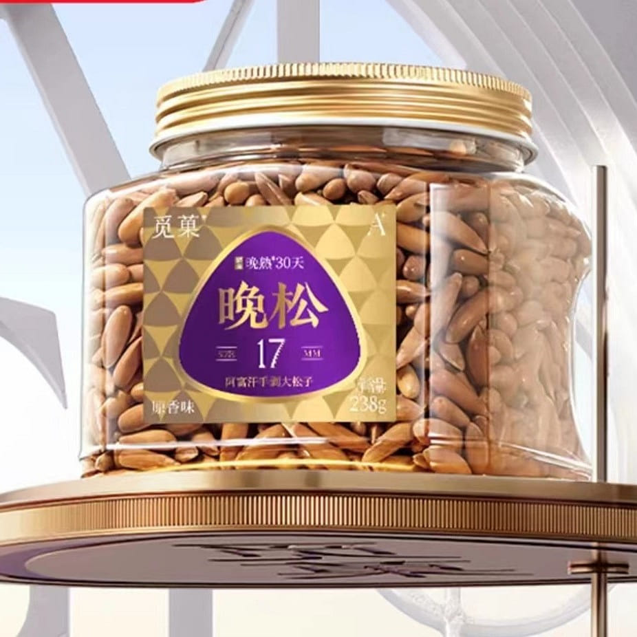 large hand and peeled pine nuts 238g*1 can 238 グラム