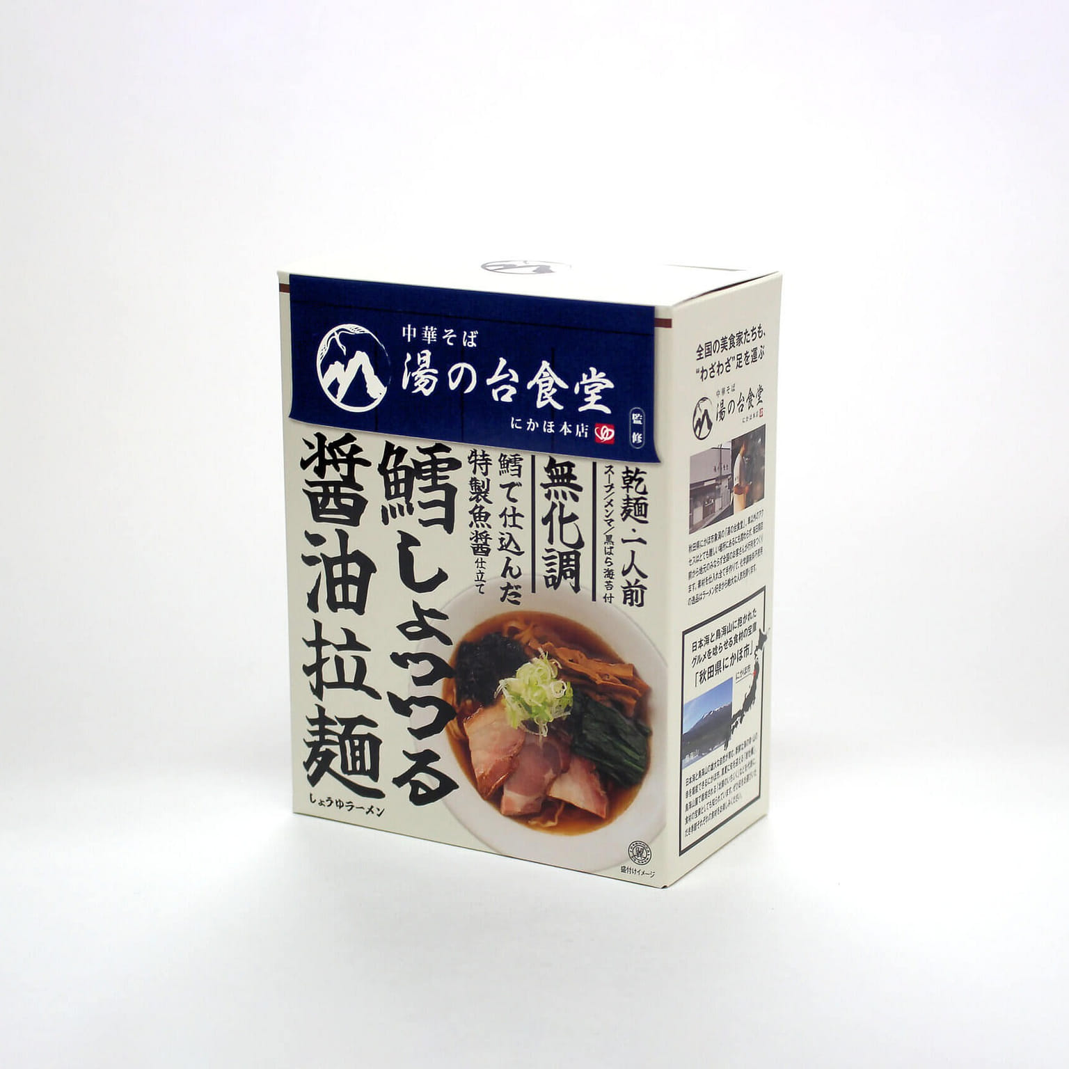 1 serving /Stewed Japanese Ramen Noodle Akitaken Yunodai Cod Soy Sauce Ramen 1 ส่วน