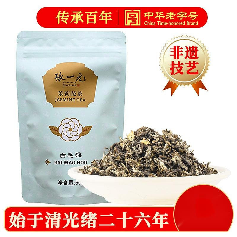 Zhang Yiyuan Jasmine Tea Bai mao Hou 50g 50 g