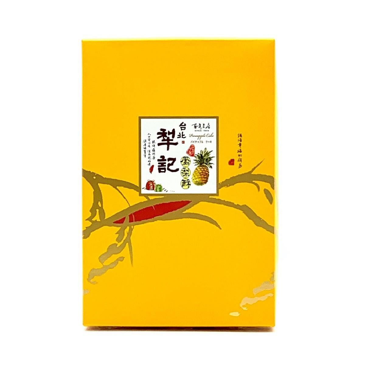 Taipei Leechi Pineapple Cake 12pcs 336 g