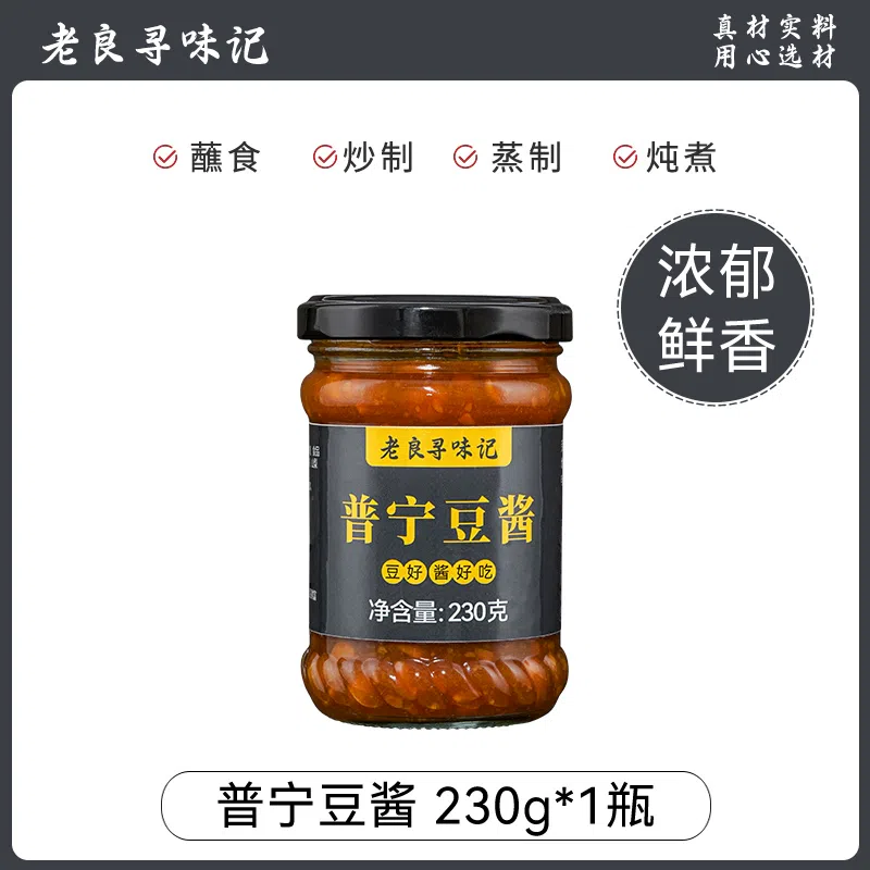 Chaoshan Puning bean paste*1 bottle 230 g