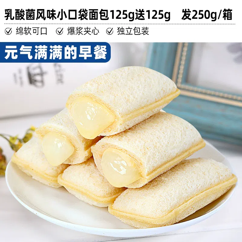 250 g of lactic acid bacteria pouch bread *1 250 กรัม